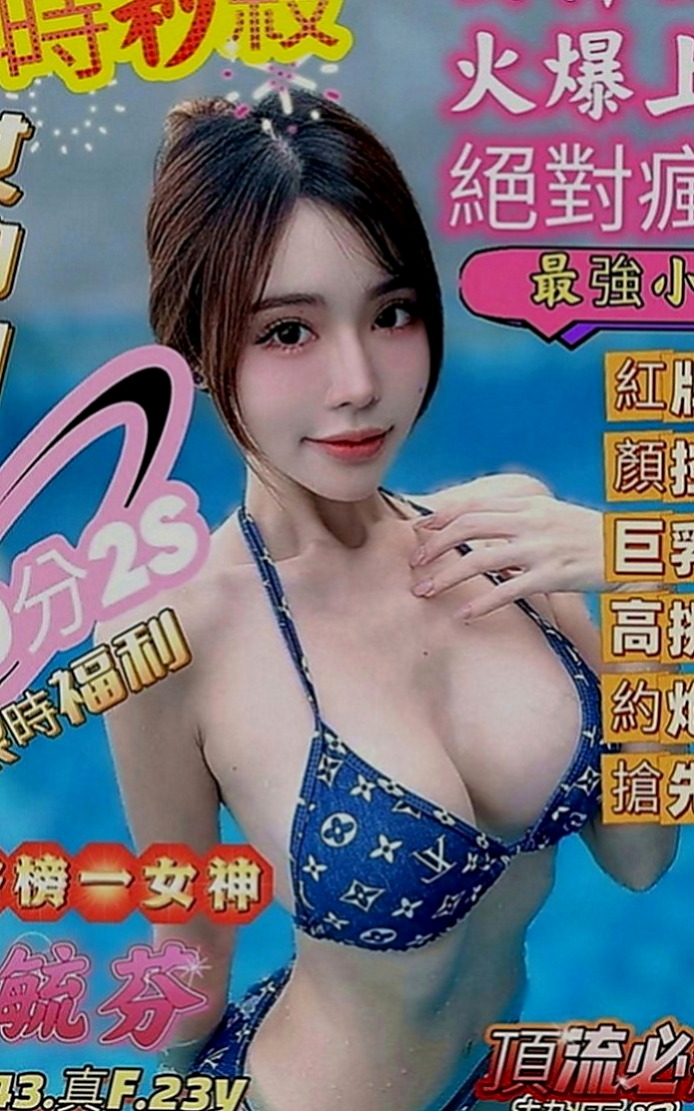 桃園定點茶|外約：水果 |台灣女孩|163cm|51kg|C罩杯|21歲|前凸後翹 大奶腰細 技術好  全都用在她身上 真的很極品