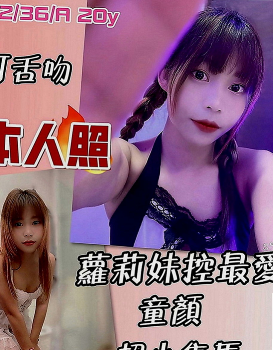 雲林外約茶|外約茶：馨嫣 |巨乳短髮女業務|165cm|47kg|E罩杯|18歲|#客評優質很讚身材不錯服務也讚按摩技術也超好  長髮飄飄 男生心中的文藝女神 學校很多人虧喔