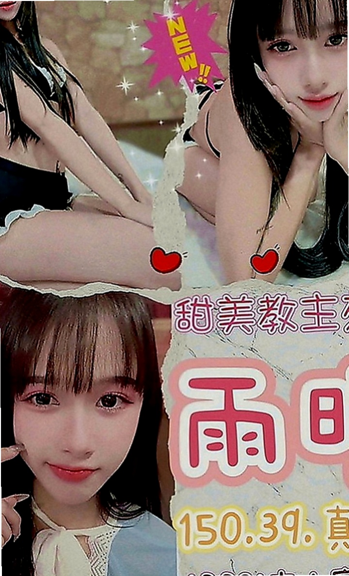 桃園定點茶|伴遊：喬巧 |臺韓混血兒|166cm|51kg|D罩杯|22歲|喜歡這杯茶的一定要入手喔 上個月面試，妹妹長得很清純 皮膚白白的 會化妝打扮
