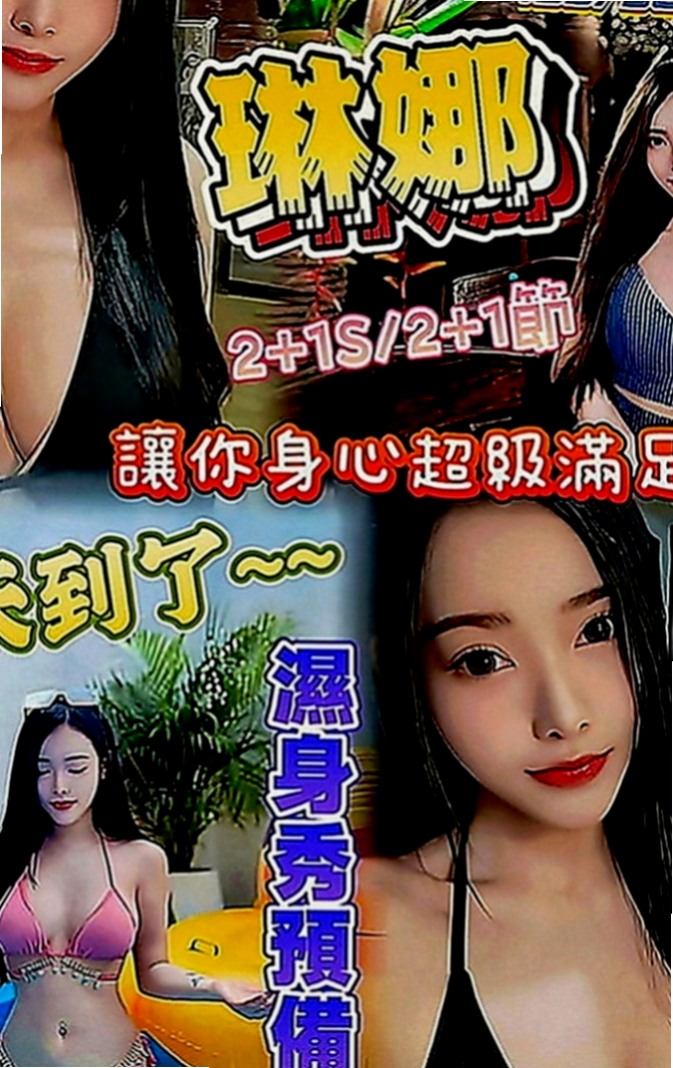 雲林定點茶|找援：葉葉 |高跟秘書|165cm|55kg|D罩杯|19歲|平常喜歡自己自慰 ~哪個狼友今天願意來幫幫她捏~ 膚白 熱情奔放前凸後翹床功技術一流 身材超級棒