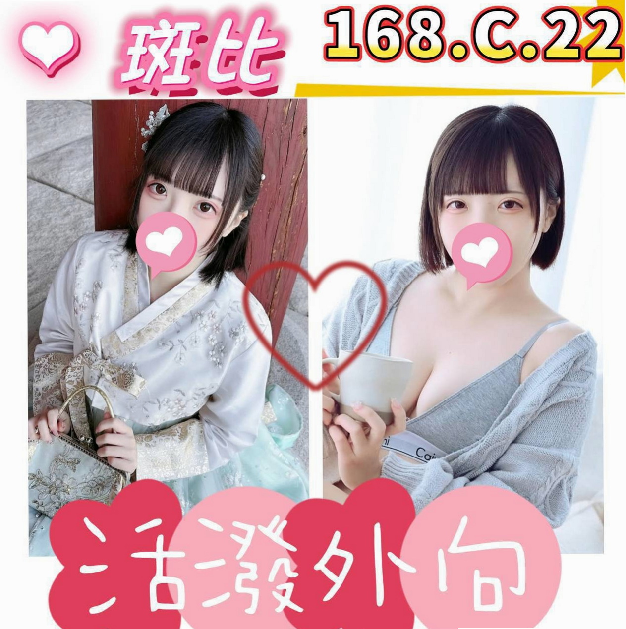 蘇澳外出：曉曉 |瑜伽教師|168cm|51kg|D罩杯|23歲|性感E奶 樣貌與身材都非常的吸睛 迷人頭燈 胸型粉漂亮 保養得好 內在還是粉粉滴～超級女友fu