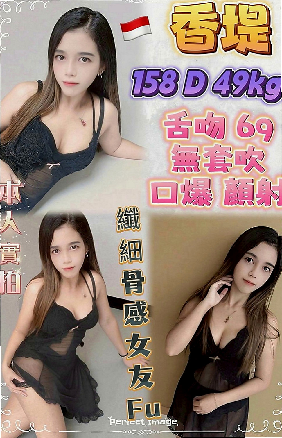內湖外約：李娟 |咖啡廳老闆娘|163cm|54kg|C罩杯|22歲|便裝 絲襪 足交都可配合 完美的曲線吸引眾人的目光