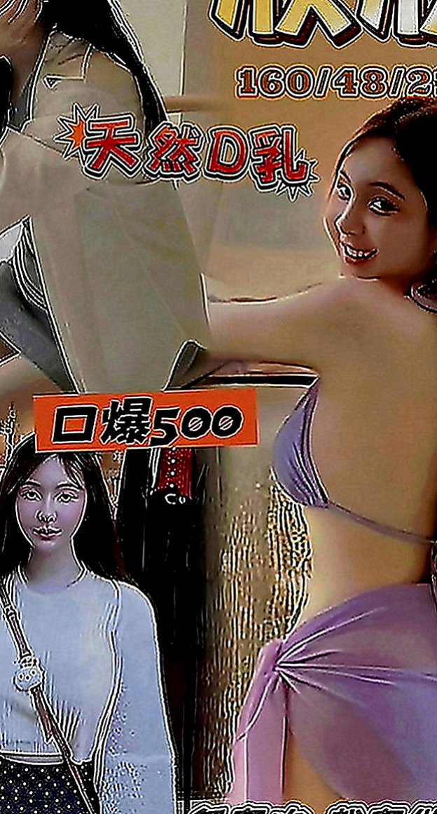 蘆洲小姐外約：丹妮絲 |淫蕩女秘書|166cm|43kg|E罩杯|22歲|可愛小蘿莉 幼齒嫩妹小嫩妹 粉色乳頭小穴   口交技術讚 皮膚光滑