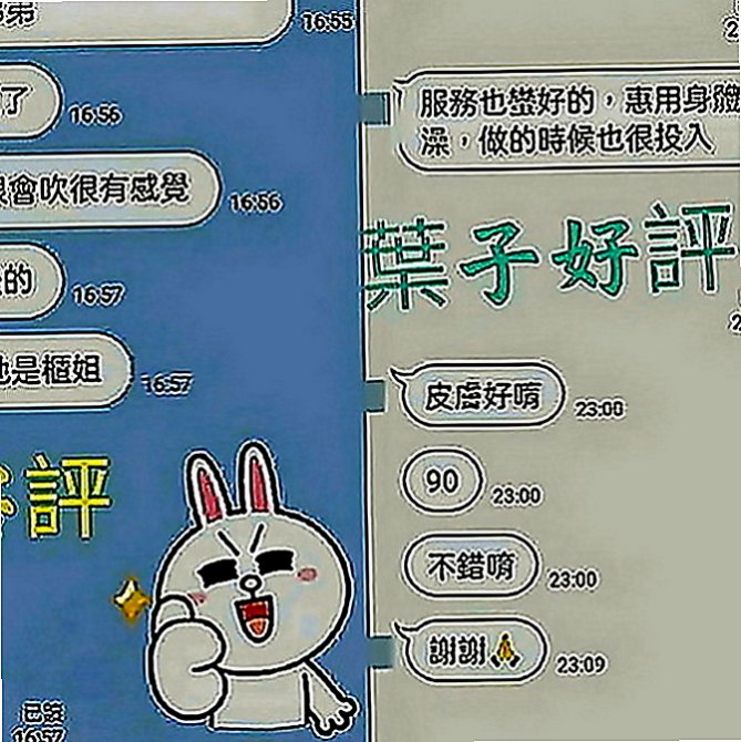 屏東外送茶|品茶：小璐 |年輕學生|166cm|44kg|E罩杯|19歲|穴嫩水多潮吹 可口爆舌吻 可私議不戴服務+++）