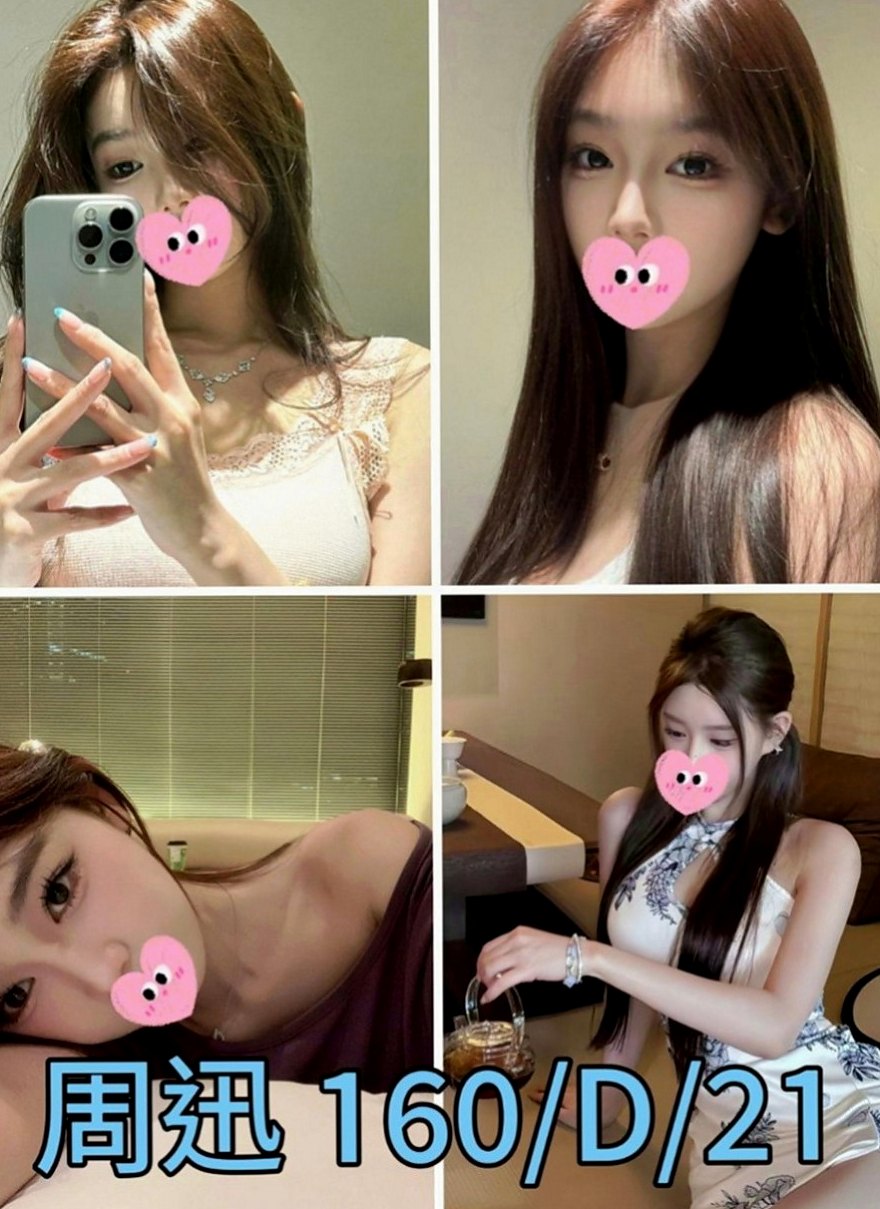 桃園外約茶|按摩全套：心樂 |巨乳校花|168cm|51kg|D罩杯|20歲|所以看起來不矮 身材嬌小 但乳量真的超大   超可愛 超彈力肌膚 天然奶 粉紅色奶頭