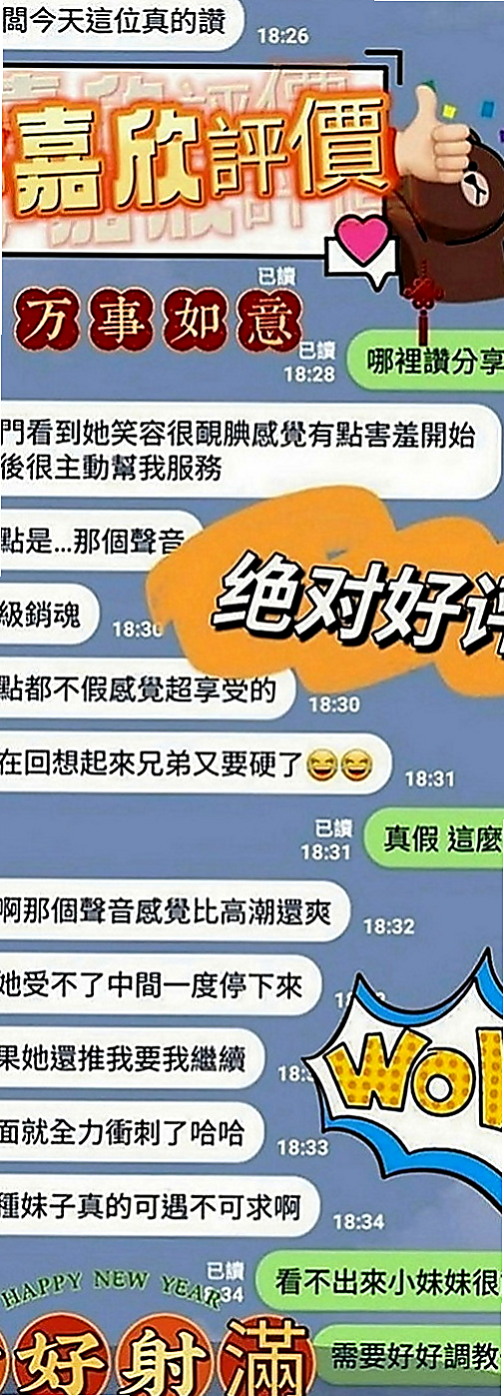 台南外約茶|按摩外送：清萊 |性感辣妹|163cm|45kg|D罩杯|23歲|韓系美少女 年輕俏麗 骨感性感 清純又狂野 緊實很會搖 老點多