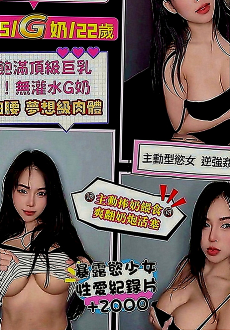 彰化外約茶|美女外送：嘉瑞 |國中音樂老師|168cm|51kg|C罩杯|19歲|有喜歡這款的小哥哥 卡緊密我嘿  很有女友FU蠻適合外貌小隻馬控