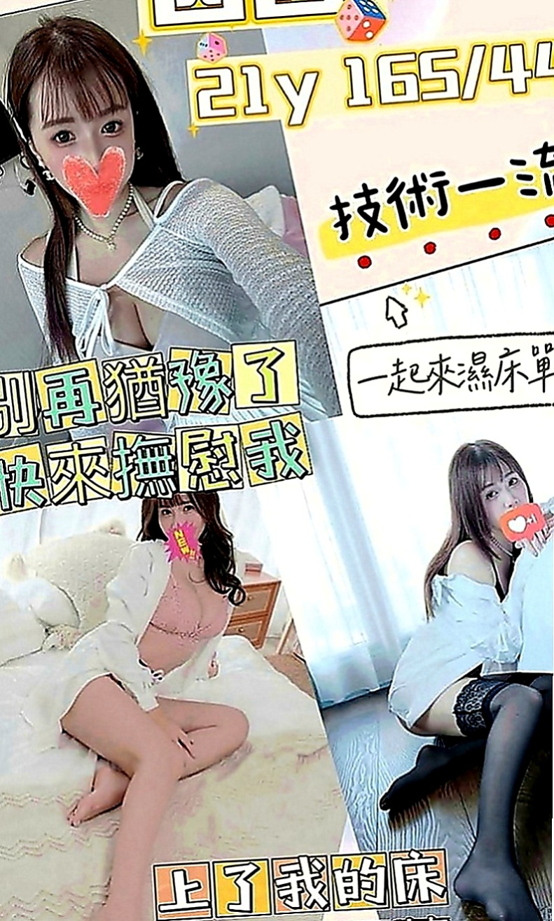後壁外送茶：小魚 |悶騷瑜伽老師|170cm|55kg|E罩杯|19歲|都可以挑起老公的性欲 因為覺得做愛是一種享受今天想出來換換口味