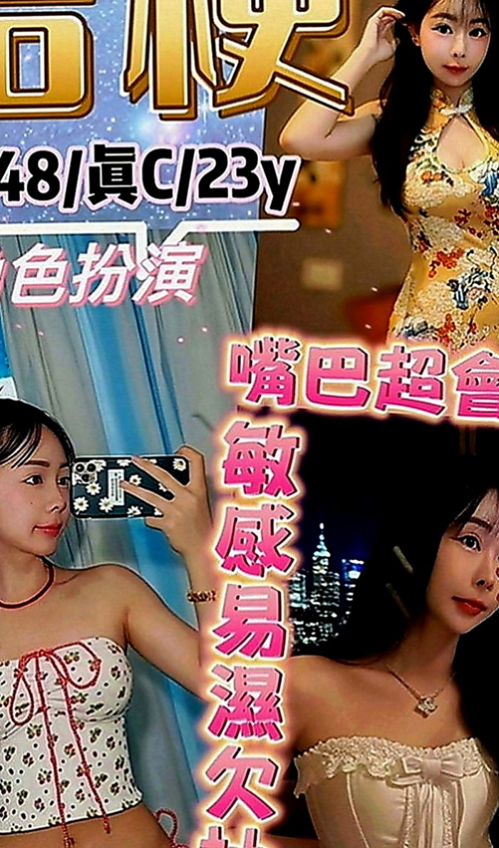 安南油壓：米提 |性感嫩模|170cm|43kg|D罩杯|18歲|性欲強 NS無限爽度騷到不行 乾淨飽滿