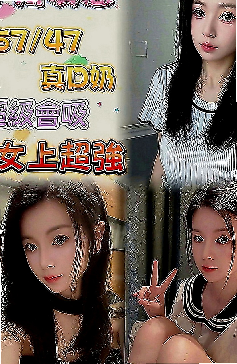 官田小姐外出：咪咪 |上班族|164cm|48kg|E罩杯|24歲|嬌小纖瘦 打扮時尚鄰家小騷妹妹水多多