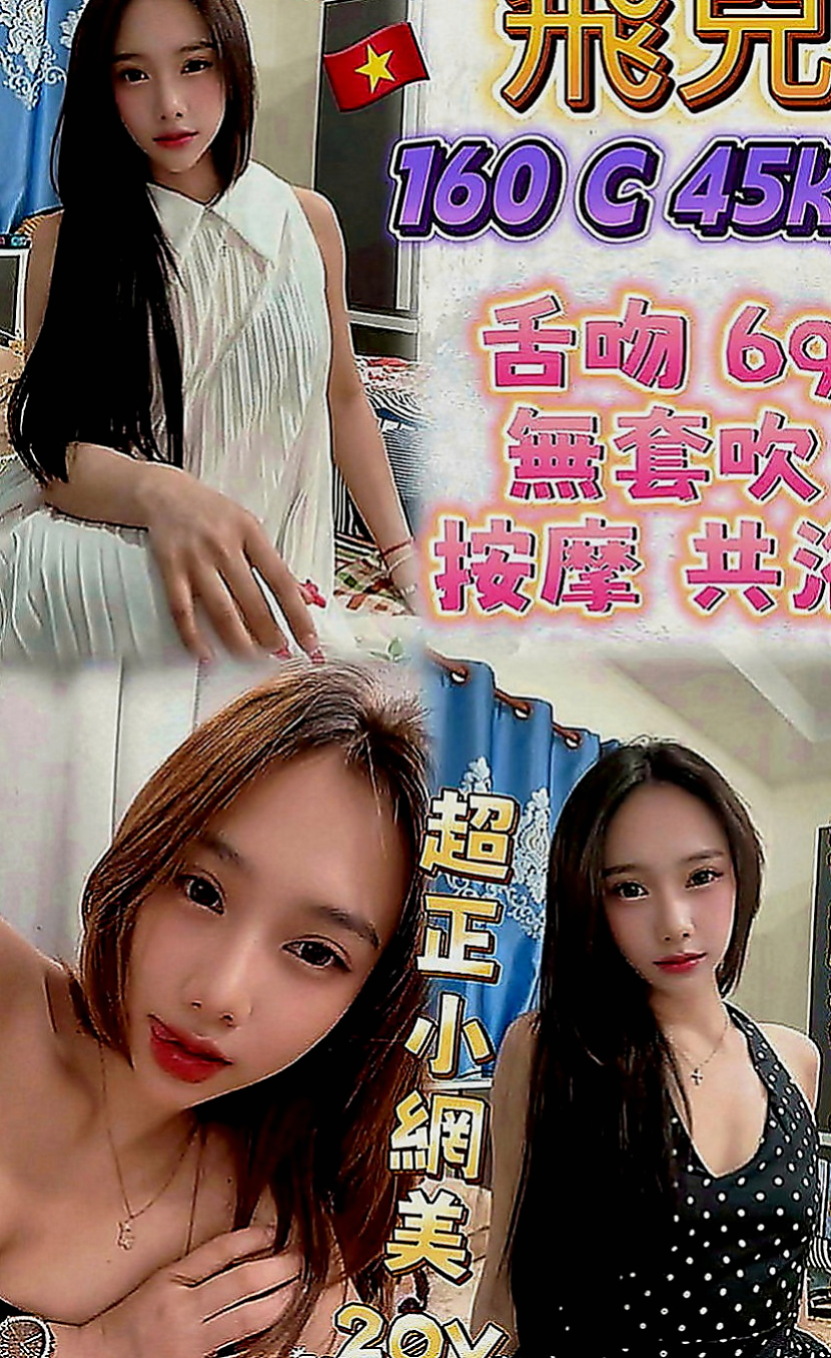 士林找女人：容萱 |風騷小女人|169cm|47kg|C罩杯|20歲|Q軟小奶在你身上磨蹭 穴緊 緊繃水多的小穴想插
