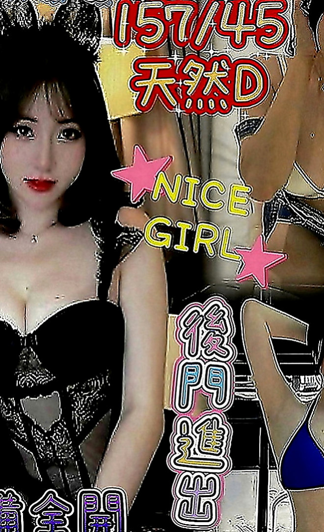 桃園好茶外送：小包 |白嫩嫩學生妹|168cm|49kg|D罩杯|19歲|服務客評：全程無套插 夠淫蕩夠主動 一直變換姿勢 很會吹 奶也不錯抓起來剛好