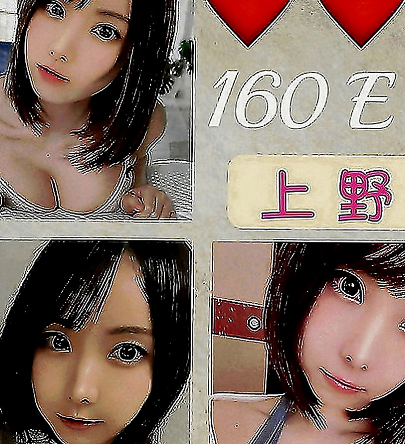 貢寮找援：愛琳 |長榮空姐|169cm|45kg|C罩杯|24歲|新晉紅牌 今天又出來報班羅  前凸後翹的身材超sexy的
