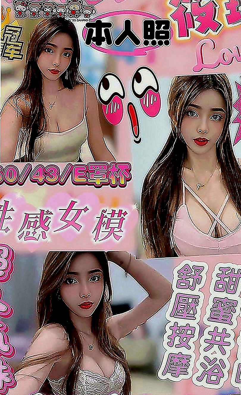 杉林好茶外送：小珍 |美腿正妹|165cm|53kg|C罩杯|18歲|臉蛋妖嬈、艷麗 身材不錯、小蠻腰、有在練瑜伽、她中間的私密地帶享受一翻，身上有淡淡的清香味，