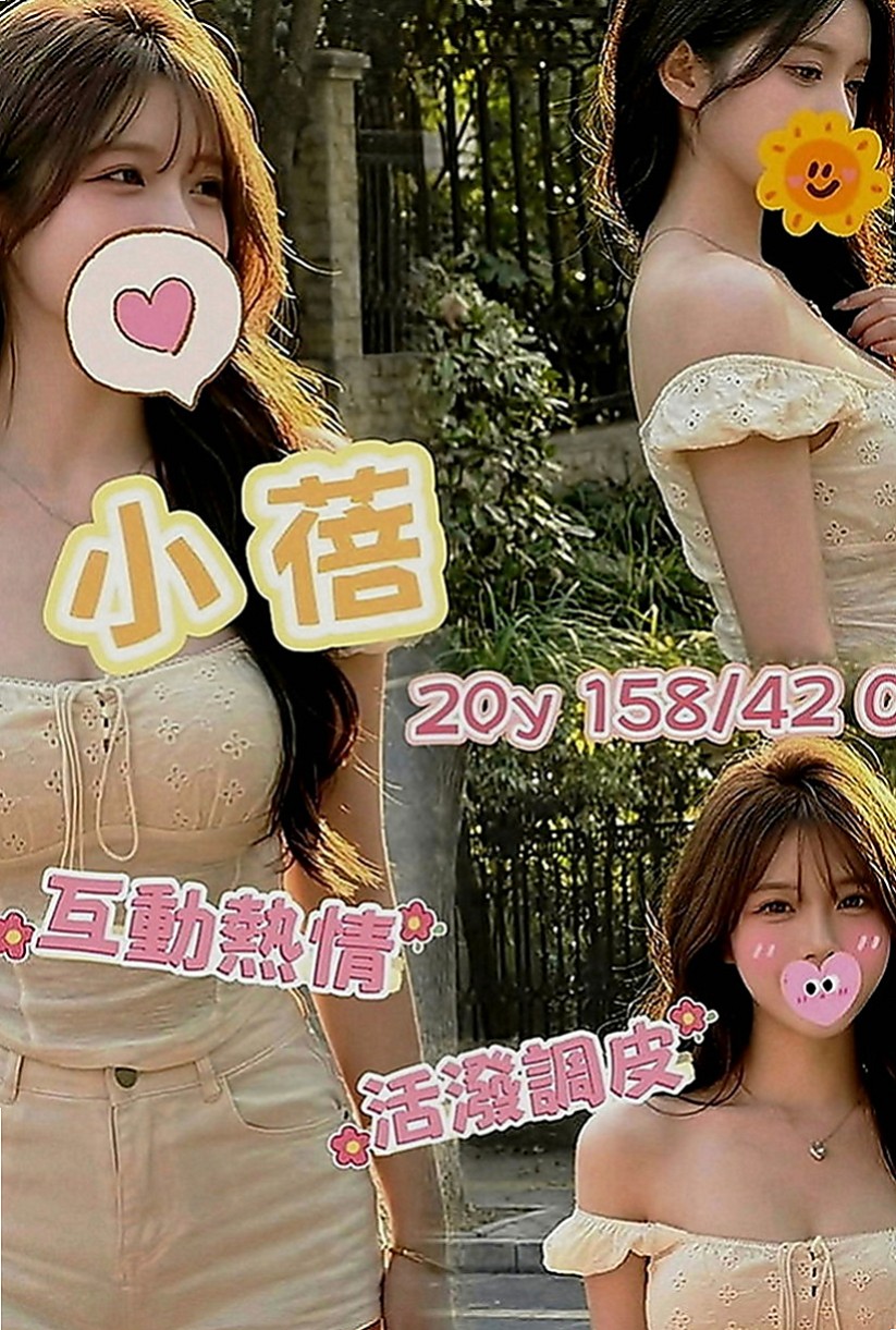 高雄定點茶|油壓：雨情 |火辣少婦|167cm|42kg|E罩杯|24歲|舌頭很想要添 超有氣質的OL趕緊來預約喔