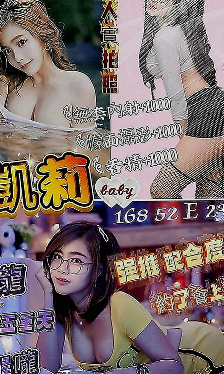東勢找援：小琪 |風騷學生奶妹|164cm|48kg|D罩杯|19歲|床上很騷很會撒嬌 69 可親 LG、