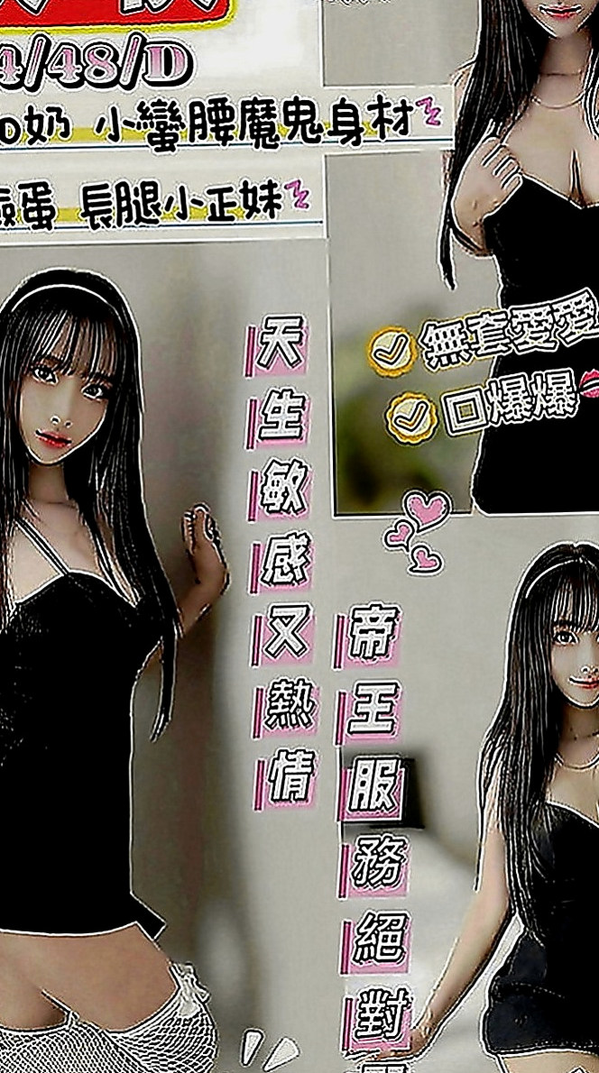 關廟外約：雯婕 |熱舞系正妹|170cm|55kg|E罩杯|18歲|正妹目前沒男友喔 有喜歡的類型會想嘗試交往看看 接下來讓你服務她