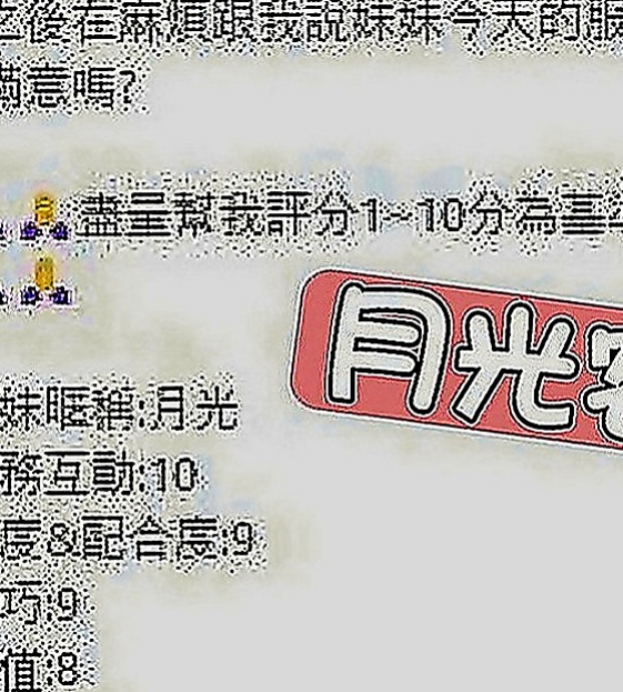 平溪按摩外送：雅婷 |房仲介|167cm|48kg|C罩杯|18歲|誘惑的表情 配合度大 還喜歡玩八爪椅    之前出來過兩次 約過她的客人都很喜歡