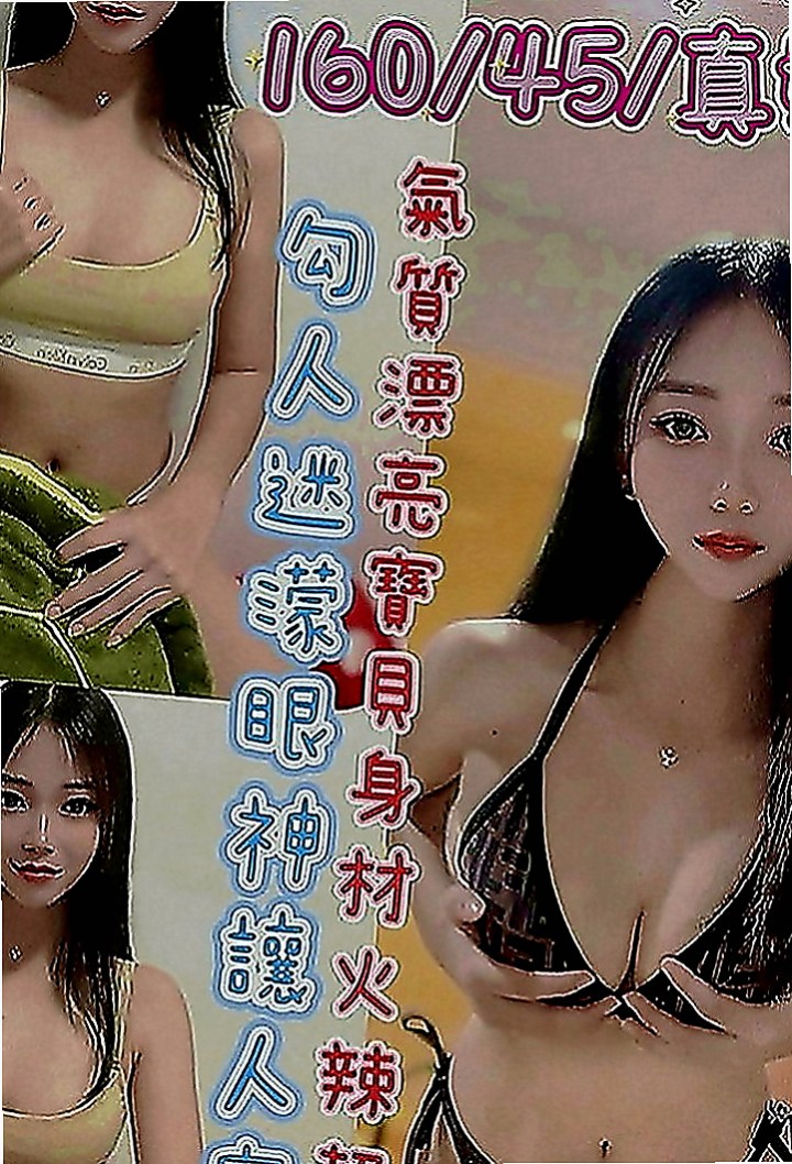 台南外送茶|外送服務：米子 |房仲介|166cm|44kg|D罩杯|24歲|平時做都時候總是一下子都可以挑起老公的性欲 因為覺得做愛是一種享受今天想出來換換口味