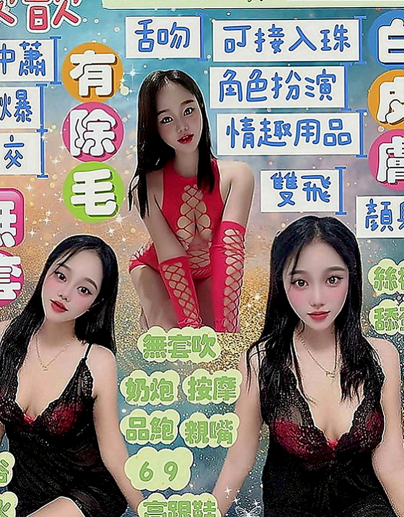 萬里按摩：恬嫣 |小隻馬巨乳妹|165cm|54kg|D罩杯|19歲|特點：邊洗澡邊口交 69 LG都可配合哦  戴套做 揉胸舔奶 舔鮑(妹妹下體又在保養