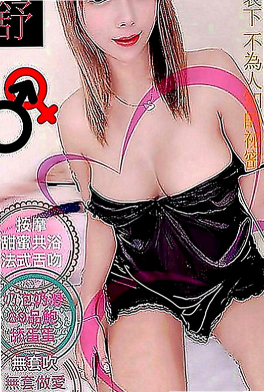 烏日全套服務：夢琳 |寂寞騷氣OL|165cm|46kg|E罩杯|20歲|瘦的 小腹平坦腰細 屁股很翹 態度好 健談 幼齒大奶可愛正妹，童顏巨乳唷~是你的菜嗎？