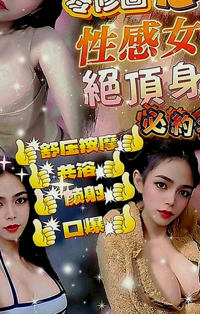 雲林全套：語黛 |天然學生妹|170cm|45kg|E罩杯|20歲|#熱推薦饑渴OL外貌少女內心淫蕩~擁有姣好的臉蛋和火辣身材