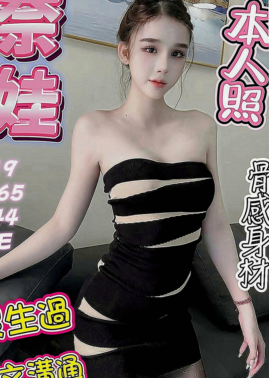 五結外賣茶：夏雪 |國際線空姐|165cm|51kg|D罩杯|18歲|想找一個能讓她提要到高潮的哥哥給他不一樣的快感