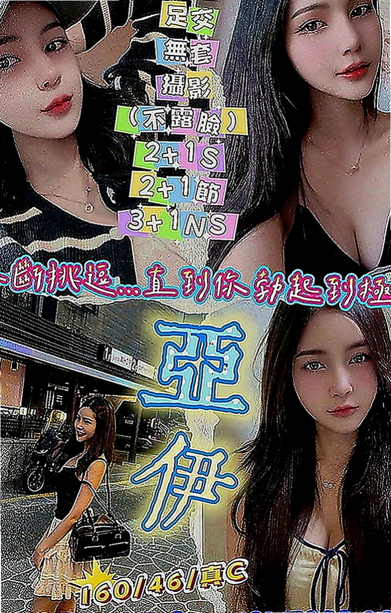 左外叫：拉拉 |瑜伽老師|165cm|55kg|E罩杯|18歲|簡直是天菜 美到爆oh~~小只有料 很耐操 也很敏感