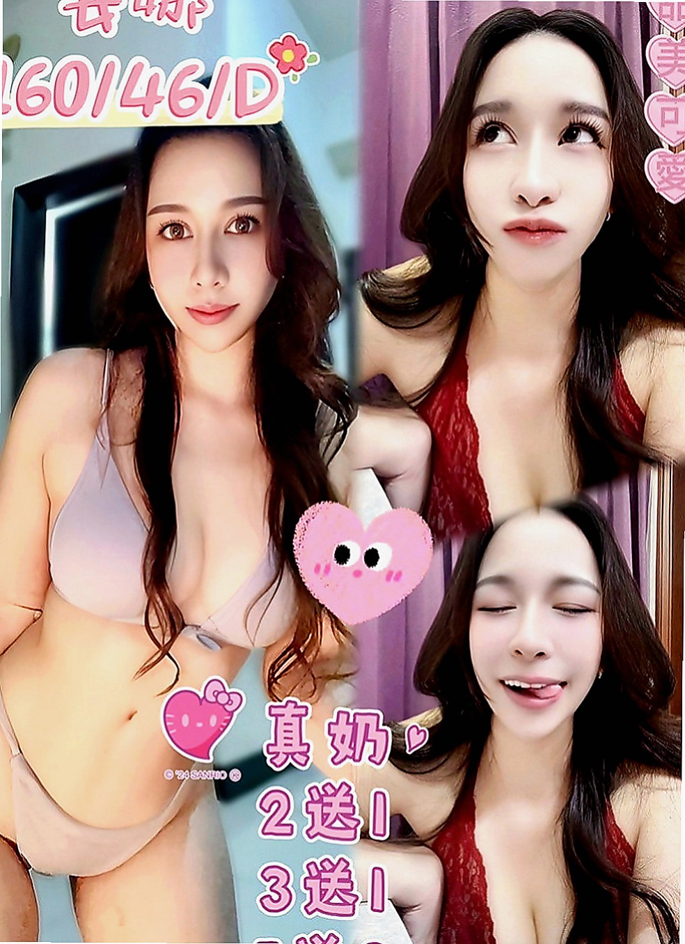 五股外約按摩：陽光 |性慾老闆娘|165cm|51kg|E罩杯|19歲|服務真是沒話說一級棒！絕對物有超值~超銘感的波波很挺 Q彈 摸起來很滑手感很好~