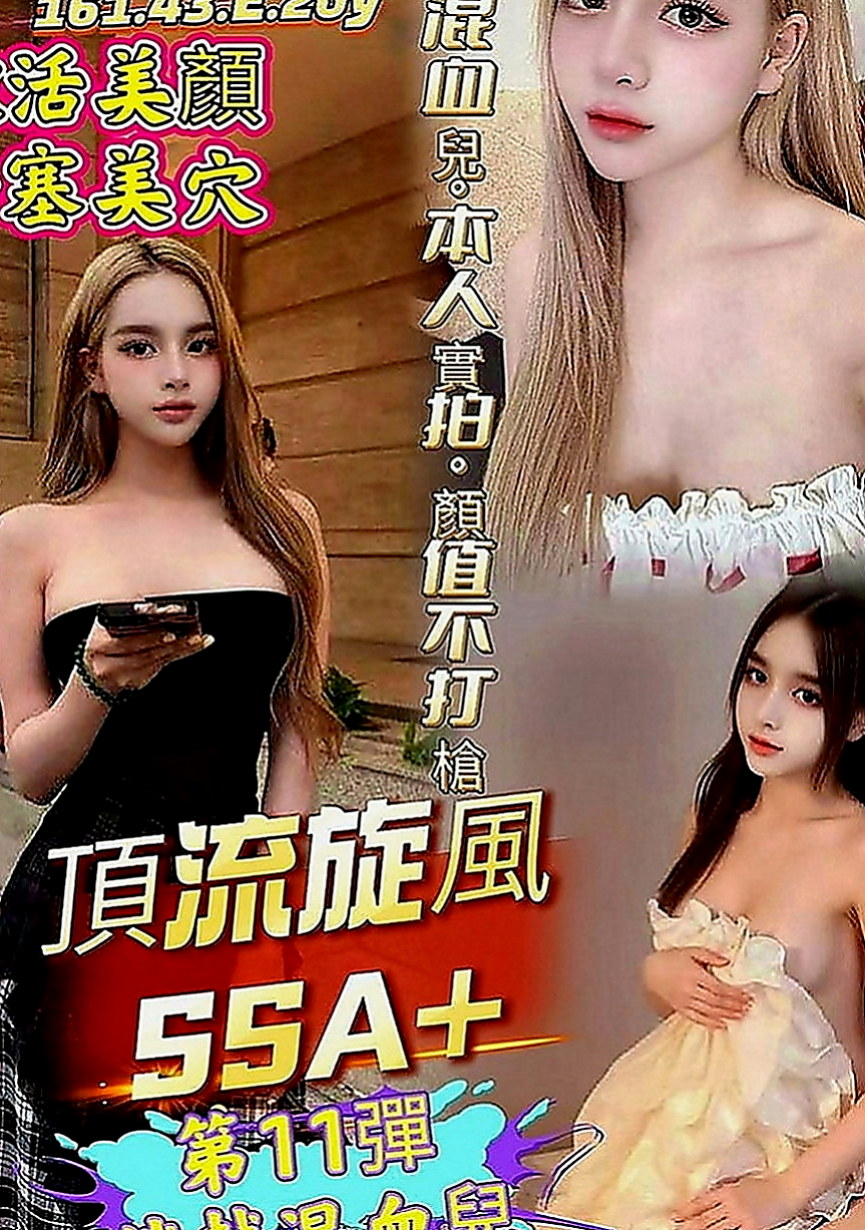 石門小姐外出：麗娜 |極品人妻|170cm|44kg|E罩杯|20歲|那如果說 有讓她感覺到一點羞澀的話 那她會用盡自己挖掘你的騷盡 XD