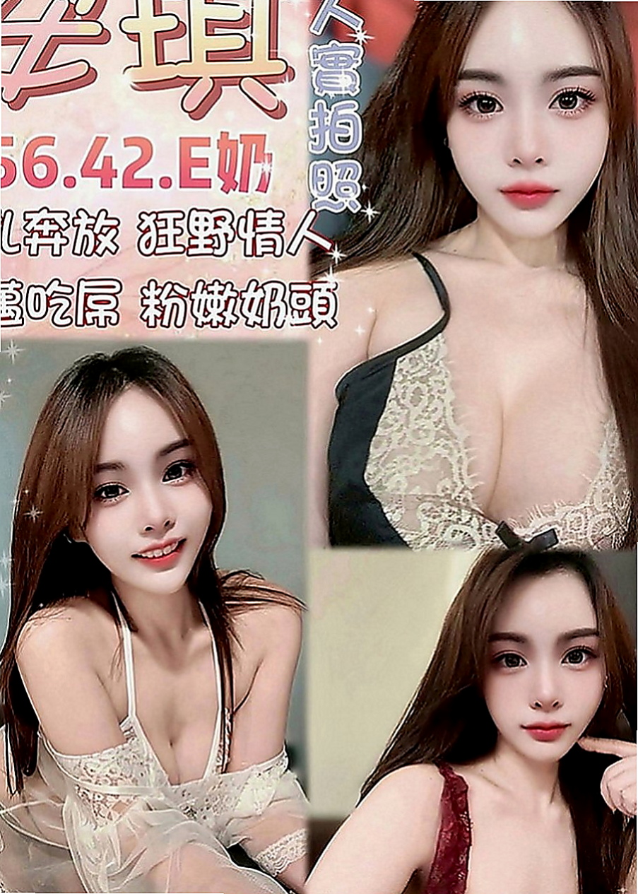 彰投外約茶：紅杏 |護士辣妹|168cm|52kg|C罩杯|21歲|你老公多久沒有幹你了 可69可LG 無刺青