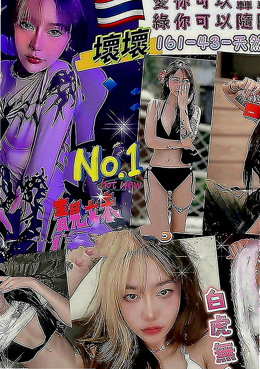 北投外送茶：芷柔 |瑜珈老師|164cm|51kg|D罩杯|21歲|最近很缺 希望哥哥點她 她服務很好  服務項目 鴛鴦共浴 LG69 品鮑