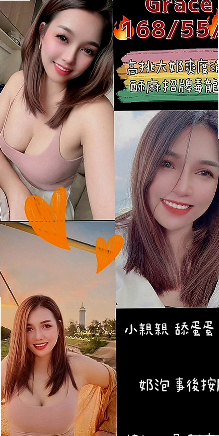 下營按摩全套：寒心 |美甲師|170cm|44kg|E罩杯|20歲|重點皮膚白晰 屁股超粉超翹臀     以吸舔 相互69 舌吻最愛