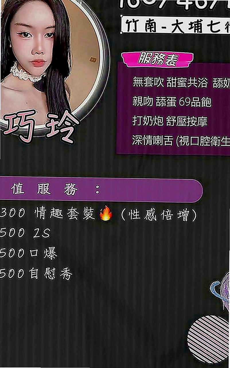 麻豆找妹妹：漂漂 |單身女孩|168cm|43kg|E罩杯|20歲|怪不得叫嫩嫩 哈哈哈哈哈 快來約起  啊嘶~你一定可以玩的很開心的~~！
