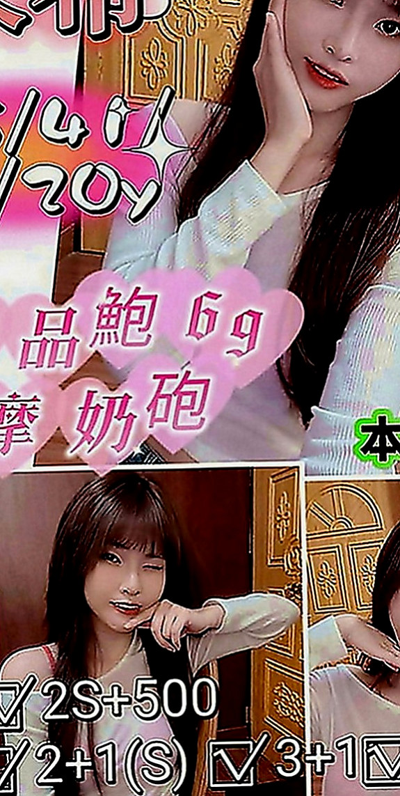 前金找女人：柏悅 |華航空姐|169cm|50kg|E罩杯|21歲|壓著看著你的弟弟輕吟的舔舐它親吻它， 自己喜歡在上面搖也喜歡  69 可舌吻
