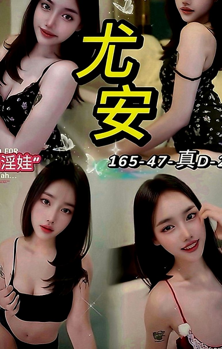 大溪美女外送：玉玲 |天然學生妹|170cm|55kg|C罩杯|23歲|昨天面試的今天試車 試車價位不高唯一要求一點是 跟我講售後此妹不是大奶的胸部有C這樣子