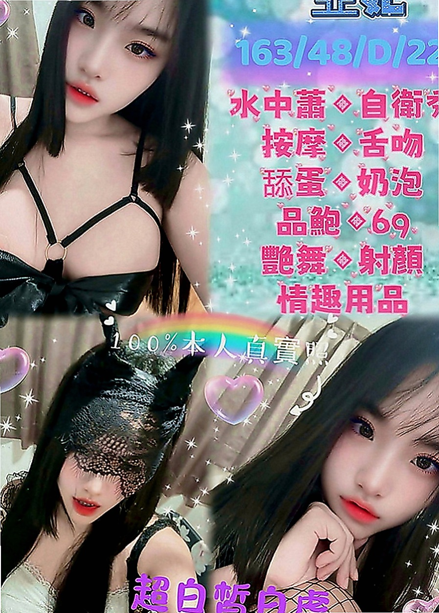 鼓山叫茶：琳恩 |美妝店老闆娘|163cm|55kg|E罩杯|19歲|午班兼職隱藏著情挑.服務貼心?給您狂野又貪婪的愛   喜歡 跟客人LG 喜歡玩69 很享受被舔的fu
