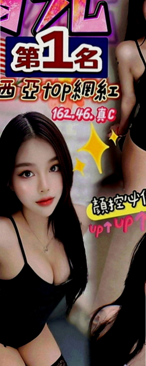 大安按摩外送：婭童 |大學學生妹|163cm|52kg|E罩杯|22歲|服務：殘廢澡共浴 乳交 69 口交 可舔穴  考慮到有的哥哥帶套玩的不舒服 無套插的才爽