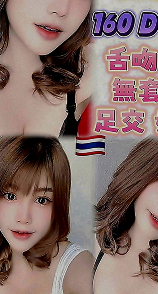 北投伴遊：小軒 |爆乳D奶女神|166cm|50kg|C罩杯|22歲|很受男生的喜愛、說話又甜 情趣店小妹，喜歡豐滿大奶