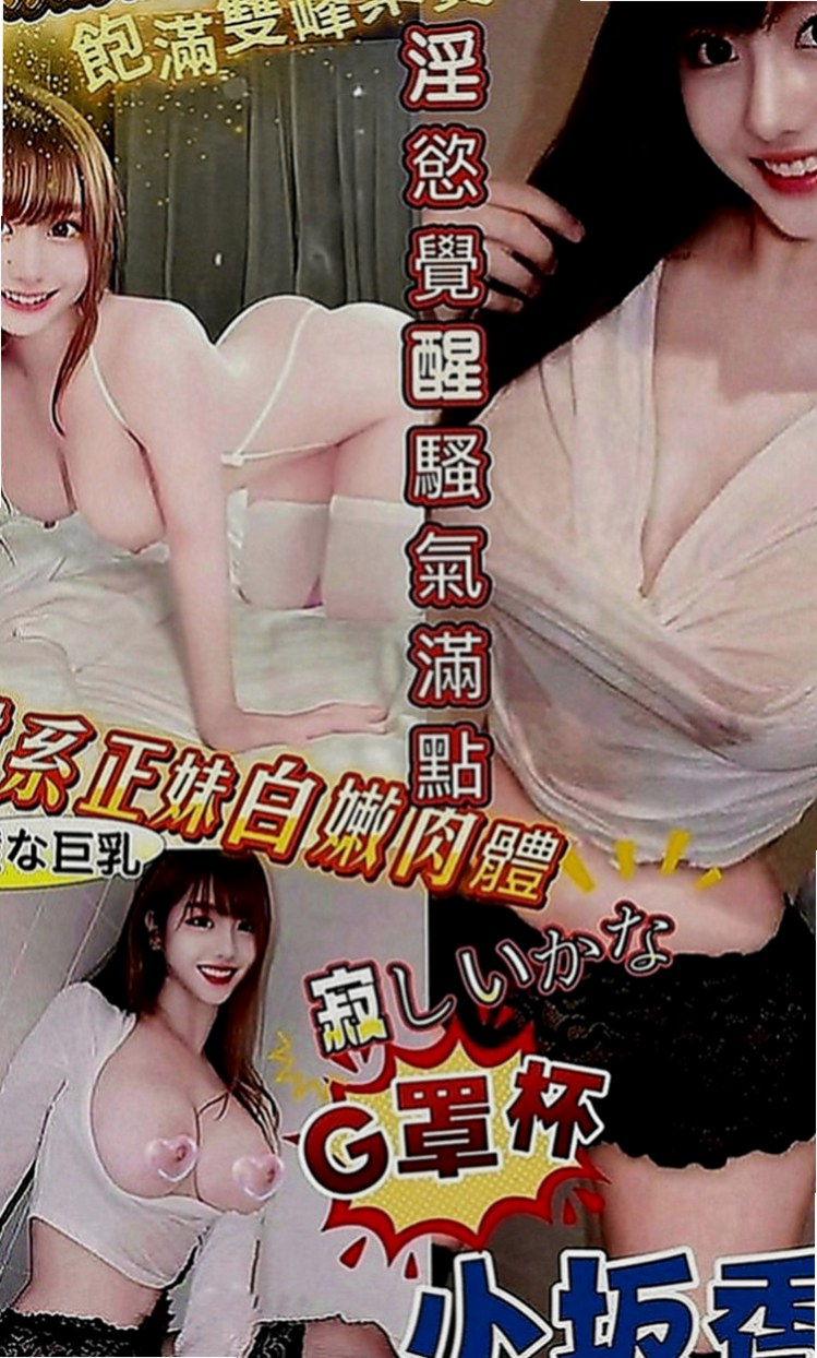 基隆定點茶|外送茶：新兒 |#高中小騷包|163cm|45kg|D罩杯|21歲|剛新婚不久 外貿型 寂寞難耐   不喜歡帶套 喜歡0距離的刺激感