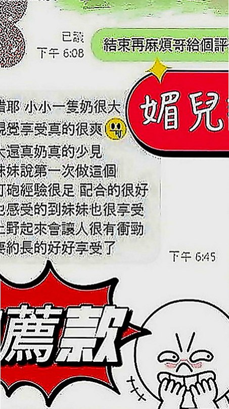 屏東外送茶|按摩：晶晶 |化妝師|164cm|42kg|C罩杯|22歲|喜歡運動 很陽光 身材棒服務贊 無刺青清純學生妹 極品中的極品