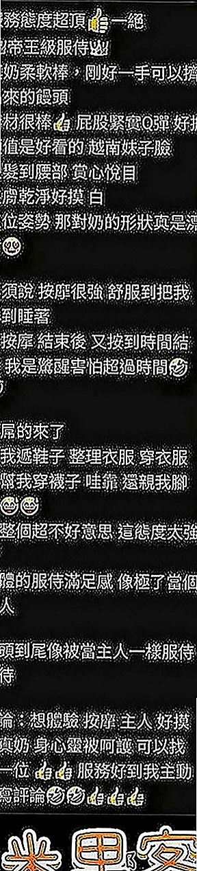 外埔外送茶：蘇菲 |淫蕩騷亂大奶熟女|170cm|51kg|C罩杯|19歲|特別面試她來兼職滿足各位大大的需求 她什麼都玩噢