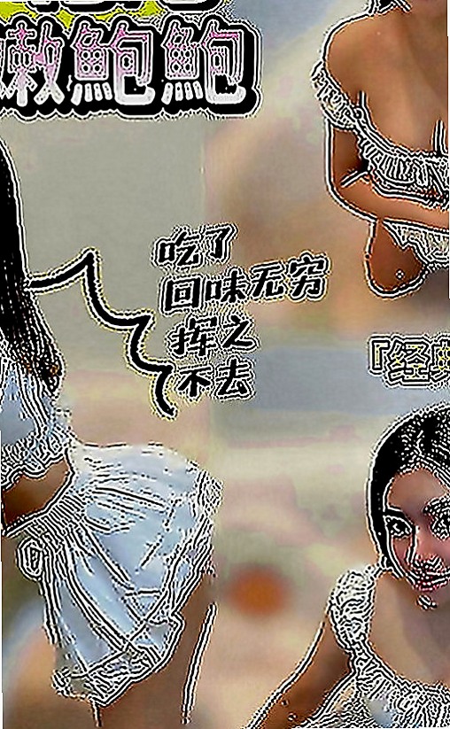 后里找女人：蘇珊 |舞蹈系學生|169cm|42kg|D罩杯|22歲|私處粉嫩緊實 好聊好相處 一個人在家 穴養難耐 欲女型