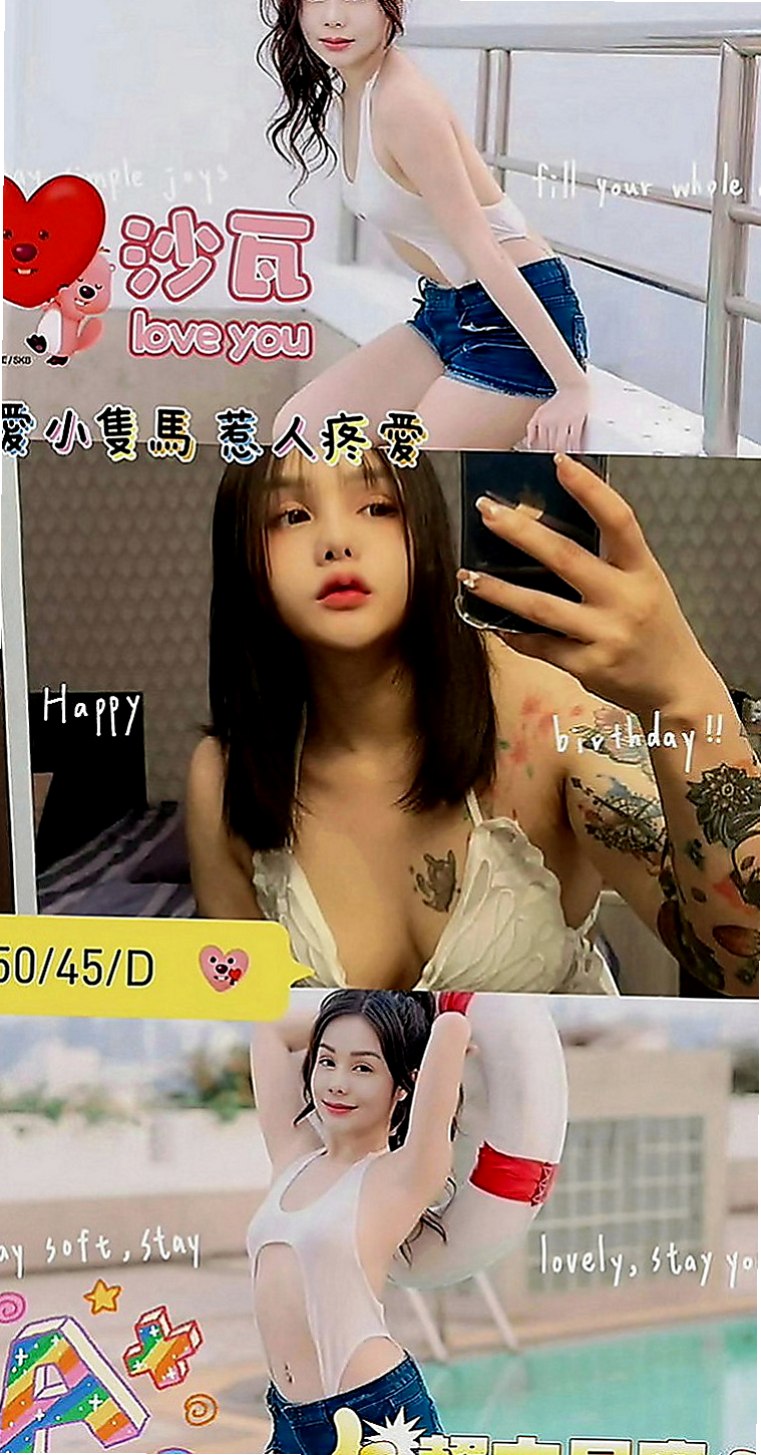 彰投油壓：可萌 |淫欲女王|167cm|53kg|E罩杯|18歲|奶的弧度好吸睛, 奶頭小巧粉嫩穴好濕又好緊實,  可配合奶泡 舔蛋蛋 狗爬式 很多姿勢可一起解鎖