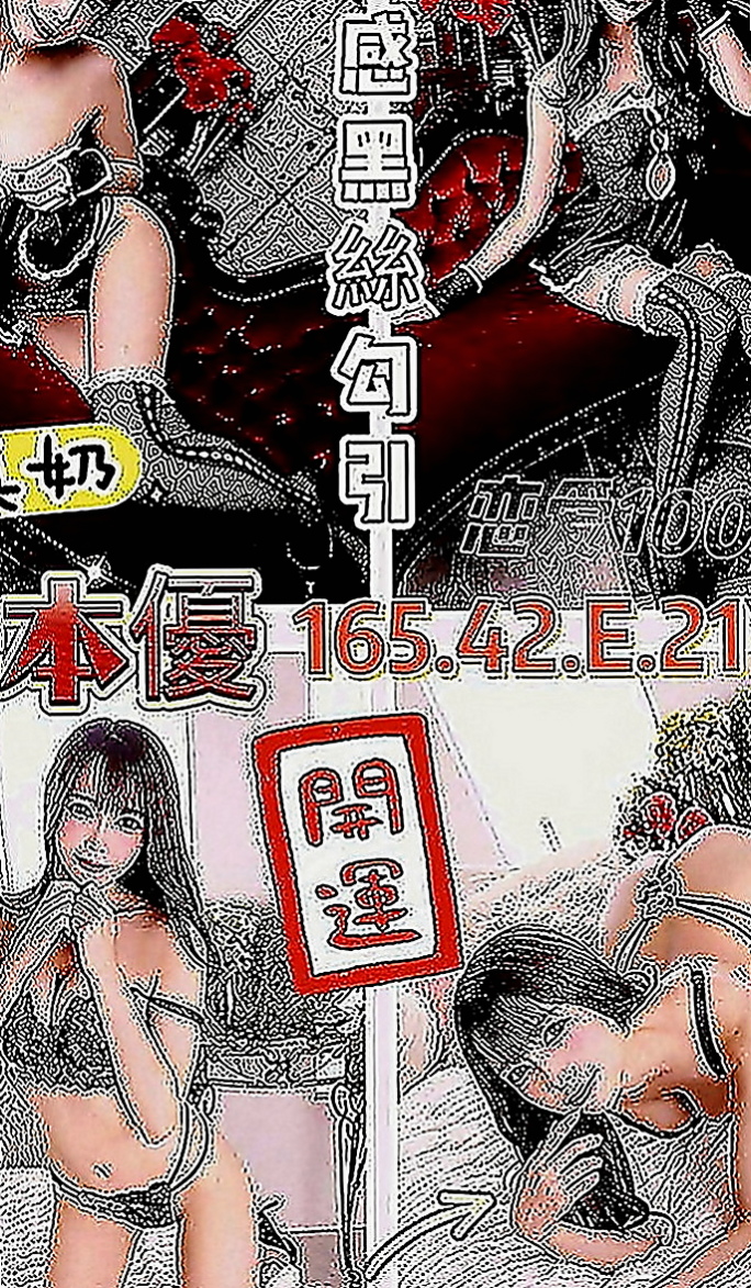 高雄小姐外送：米恩 |淫蕩數學老師|164cm|45kg|C罩杯|19歲|喜歡這種類型的快來 ！潘老闆送小騷來學經驗啦