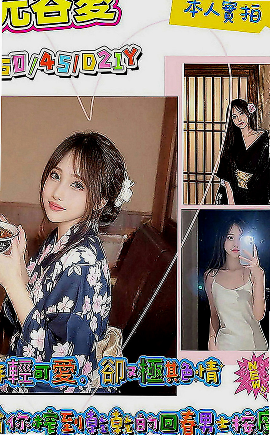 五股外叫：凝芙 |小蘿莉|169cm|42kg|C罩杯|23歲|臉部是個很標誌的美人胚子 挑逗你每一吋敏感帶下半身還會挑逗你磨阿磨