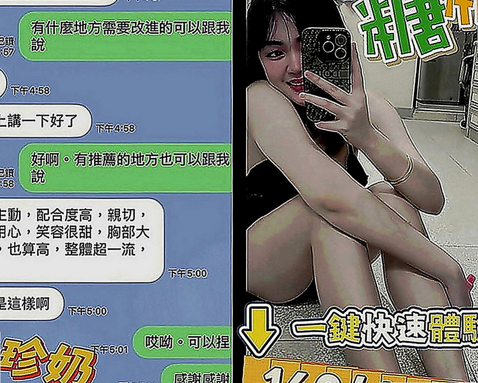 山上外送：韓雪 |大一學生妹子|169cm|45kg|E罩杯|24歲|看互動無套bj,戴套進出,殘廢澡,陪泡澡,清水溝(手要乾淨),  不停挑逗到讓你忍受不了
