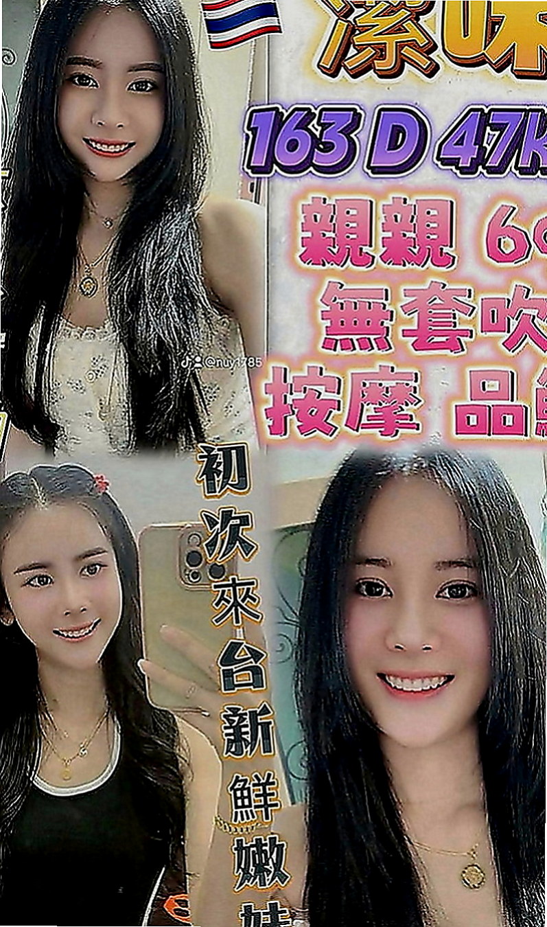 關廟全套：難希 |英語老師|169cm|44kg|D罩杯|19歲|喘氣的聲音很小聲 但是會讓你性欲性更大哦  初兼 小穴很緊 平時除了上班就在在家宅著
