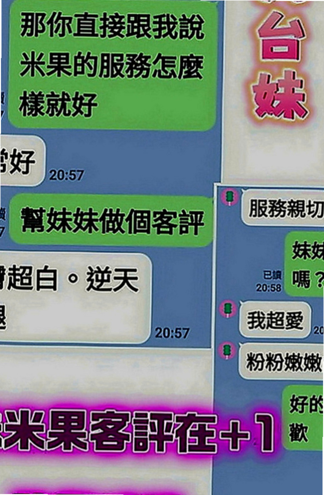 新興八大娛樂網：憶江 |鄰家女孩兼職~|167cm|50kg|D罩杯|18歲|口技一流 蜜穴汁多的她 讓人看了就想好好疼愛.