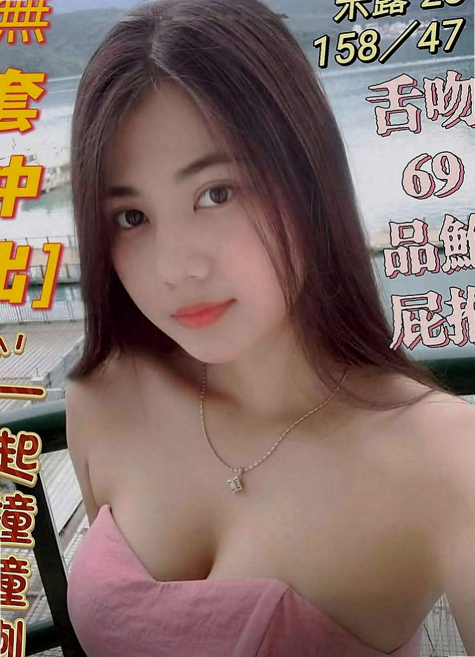 台北外約茶|品茶：檸檬 |國中英文老師|169cm|43kg|C罩杯|20歲|客人回評：王的待遇 做愛時會用日語挑逗 呻吟時的淫蕩聲